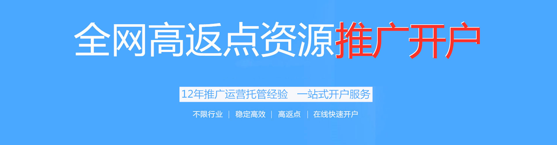 安陆如何做sem