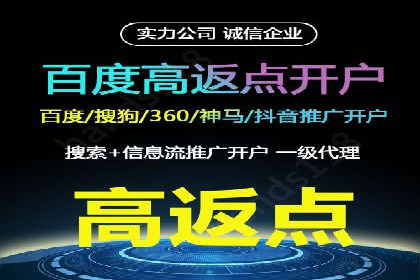 百度SEM在品牌危机公关中的运用案例