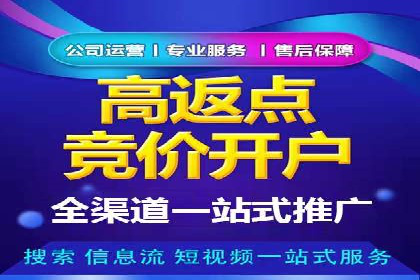 百度广告竞价策略调整：如何应对市场变化？