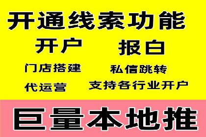 如何利用信息流广告精准投放